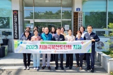 청송군치매안심센터, 치매극복선도단체 현판 전달