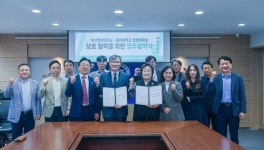 동아대 경영대학원-부산경상대, 상호협력 업무협약 체결