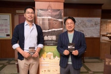 강기정 시장, 영화 ‘송암동’ 관람…“진상규명 끝까지 함께”