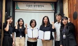 부산 해운대구다문화가족지원센터, ‘다문화 글로벌 리더’ 업무협약