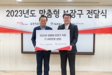 금호석유화학, 장애인복지시설에 맞춤형 보장구 지원