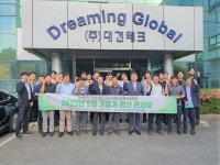 창원국가산단 미래경영자클럽, 대건테크 초청 기업가 정신 콘서트 개최