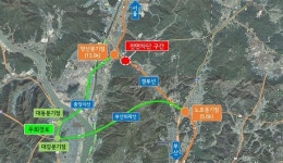 경부고속도로 동면교 양방향 6월 2일 일시 전면차단