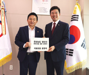 윤영석 의원 