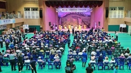 인제군 기린면민의날 화합한마당 잔치