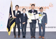 이랜드복지재단 목포이랜드노인복지관, 노인인권증진 기여로 대통령 표창 수상