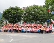 영양의용소방대, 양수발전소 유치 홍보