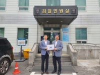 성남시의회 민주당, 백현마이스 명단유출 사건 고발장 접수