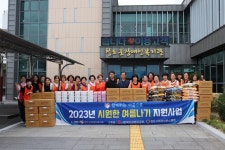 청도군장애인복지관, 경북사회복지공동모금회&청도시화라이온스클럽과 함께  여름나기 지원사업 실시