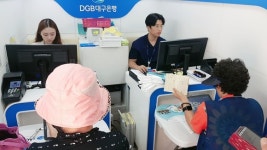 DGB대구은행, ‘대구 편입 군위군’ 이동점포 금융 서비스