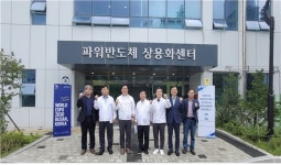 부산시의회 기획재경위, 파워반도체상용화센터 등 현장점검