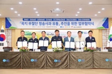 청송군, ‘꼭지 무절단 청송사과 유통’ 업무협약(MOU) 체결