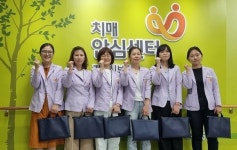 김해시, 새로운 치매 돌봄서비스 본격화…사례관리 전담팀 구성