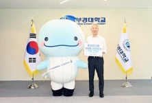 부경대 장영수 총장, 생활 속 에너지 절약 실천 쿨코리아 챌린지 동참