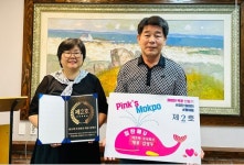 목포시, 용해동 희망찬 목포만들기 운동 ‘칭찬해U’ 확산