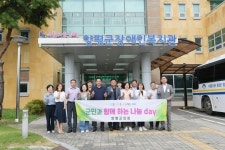 양평군의회, 양평군 장애인복지관에서 배식봉사 실시