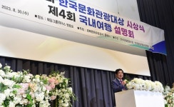 경북문화관광공사, ‘청운의 꿈, 박정희 로드’ 역사교육 관광상품 런칭
