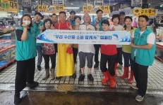 BPA, 수산물 소비 촉진 ‘우리 수산물 함께海’ 캠페인 실시