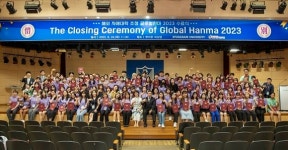 경남대, 문화 교류의 장 2023 글로벌한마 수료식 개최