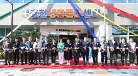 광주 남구, 효천지구에 ‘문화복합 사랑방’ 문 활짝