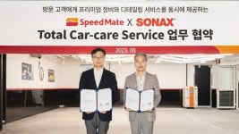 SK네트웍스 스피드메이트, 독일 소낙스 카케어와 손잡고 차량 디테일링 서비스 개시