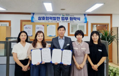창원 진해국민체육센터-장애아동 전담 어린이집, 후원협약 체결