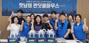 KCC, 서초구 취약계층에 ‘맛남의 반딧불하우스’ 나눔 실천