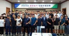 경남농협, 한우농가 인공수정교육 실시