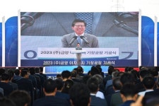 부산 2차전지 산업 메카로…금양, 생산공장 첫 삽