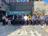 부산 기장군 일광한신더휴센트럴포레 자체 셔틀버스 운행