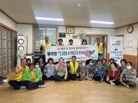청도군 풍각면,  찾아가는 보건복지서비스 다정(多情)다(多)찾아감(go)”운영