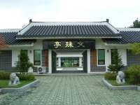 울산 시립문수궁도장, 추석 당일 활쏘기 무료 체험 운영