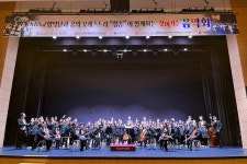 꿈의 오케스트라 청송, ‘KBS 교향악단’과 함께 찾아가는 음악회 개최