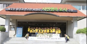 대구공공시설관리공단,  추석맞이 릴레이 사회공헌활동 펼쳐