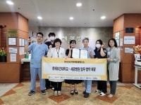 춘해보건대-세광병원, 산업재해 트라우마 관리 관한 협약 체결