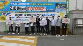 영천중학교, 지구를 위한 생활 속 실천 캠페인활동 실시