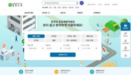 공공자원개방 통합플랫폼 ‘공유누리’ 운영중인 남양주시