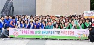 부산 해운대구, ‘담배꽁초 제로도시 만들기’ 환경정비 실시
