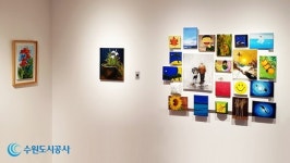 수원도시공사 수원시가족여성회관, 오는 16일부터 ‘2023 수강생 발표회’ 개최