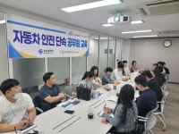 교통안전공단 부산본부, 자동차안전단속 담당 공무원 역량강화 실시