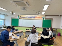 청송Wee센터, 전문상담인력 상담컨설팅 실시