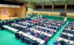 인제군 기린면 노인의 날 행사