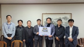 고리본부, 기장군 지역 고등학교 대학수학능력시험 응원 물품 전달