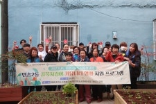 부산 해운대구, ‘반송2동 골목지킴이 커뮤니티 형성 지원 프로그램’ 운영