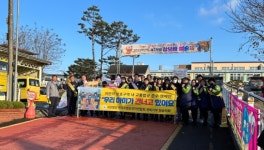 진보초등학교, 어린이 등굣길 교통안전 캠페인 실시