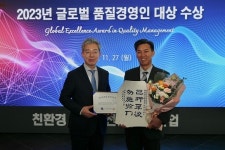 동서발전 김영문 사장, 한국품질경영학회 글로벌품질경영인대상 수상