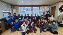 하늘내린새마을금고·인제군자원봉사센터 경로당 어르신들께 음식 대접