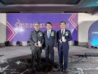 홍천군, 국제스틸과 비피도 ‘강원도 일자리 대상 우수상’ 영예