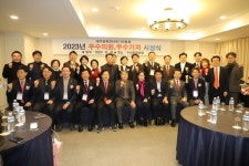 대구경북인터넷기자협회, 수성호텔서 ‘2023 정기총회’ 개최