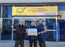 한국인프라관리 행복나눔봉사동아리, 부산 강서구 가덕도동에 성금 전달